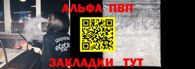 мяу мяу кристалл Канаш