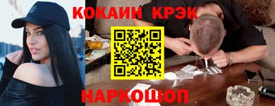 мяу мяу кристалл Канаш