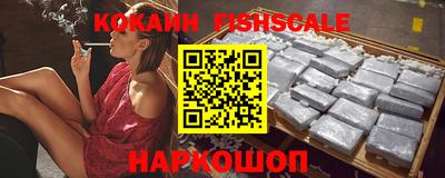 мяу мяу кристалл Канаш
