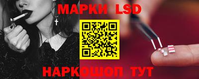 мяу мяу кристалл Канаш