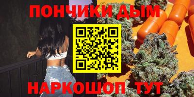 мяу мяу кристалл Канаш