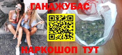 мяу мяу кристалл Канаш