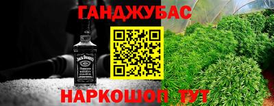 мяу мяу кристалл Канаш