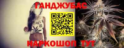 мяу мяу кристалл Канаш