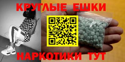 мяу мяу кристалл Канаш