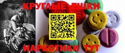 мяу мяу кристалл Канаш