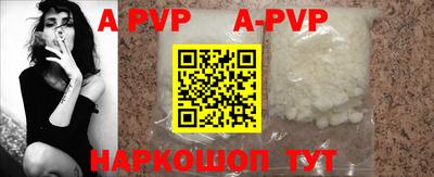 прущая мука Камышлов
