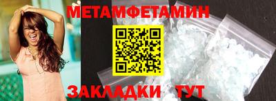 прущая мука Камышлов