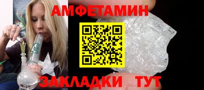прущая мука Камышлов