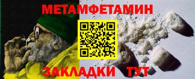 мяу мяу кристалл Канаш