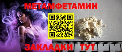 прущая мука Камышлов