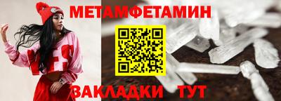 мяу мяу кристалл Канаш