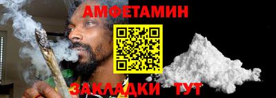 прущая мука Камышлов