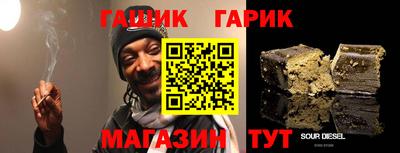 мяу мяу кристалл Канаш