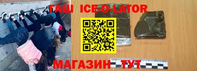 мяу мяу кристалл Канаш