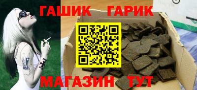 мяу мяу кристалл Канаш