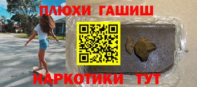 мяу мяу кристалл Канаш