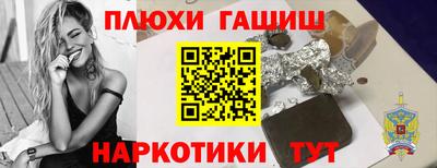 мяу мяу кристалл Канаш
