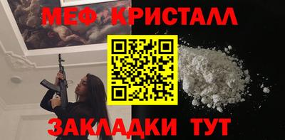 прущая мука Камышлов