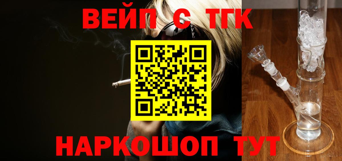 Лениногорск  ссылка на мегу как войти  Вход с VPN  Дистиллят ТГК гашишное масло 