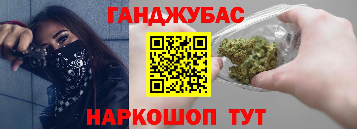 Как найти закладки?  ЭКСТАЗИ  Лениногорск  КОКАИН  Меф  Вход с VPN  МЕФ кристаллы  ГАШ  Бошки Шишки 