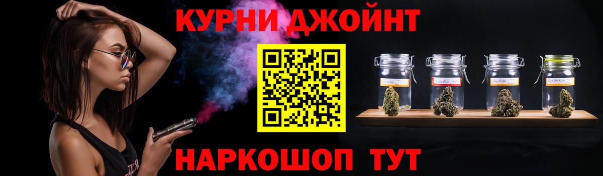 Лениногорск  Конопля марихуана  Вход с VPN  Марихуана план  Каннабис SATIVA & INDICA 